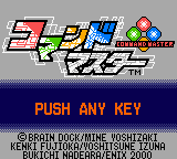 Command Master title screen for GameBoy Color